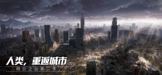 明日之后配方专研在哪_明日之后配方专研位置