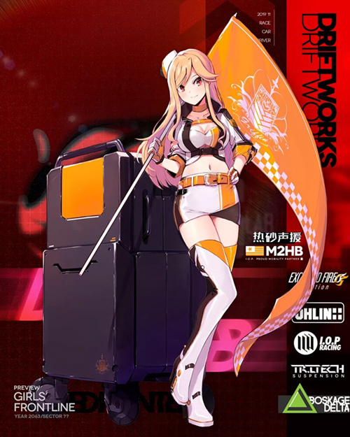 少女前线M2HB热砂声援什么样_少女前线M2HB热砂声援图文展示