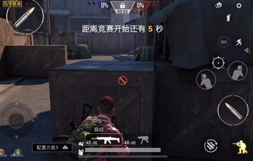 和平精英占点竞技怎么卡点_和平精英占点竞技卡点攻略