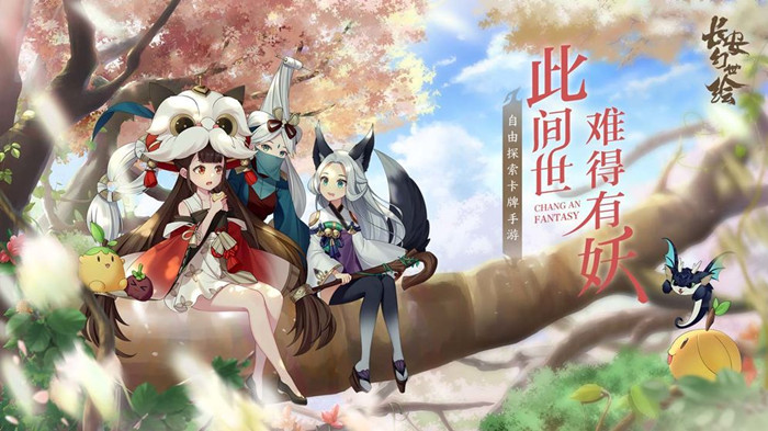 长安幻世绘手游妖猴大圣林职业定位详解_长安幻世绘手游妖猴大圣林职业定位是什么