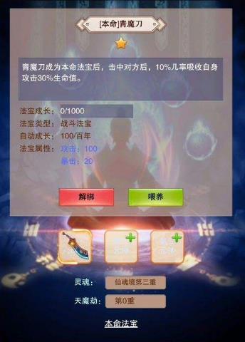 想不想修真天图秘境打法与奖励攻略_想不想修真天图秘境打法与奖励怎么样