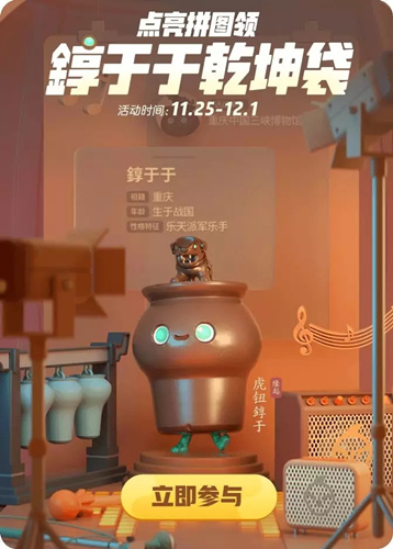一起来捉妖錞于于乾坤袋怎么得_一起来捉妖錞于于乾坤袋获取攻略
