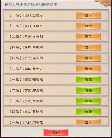 想不想修真天秘境和修为茶收益详解_想不想修真天秘境和修为茶收益怎么样
