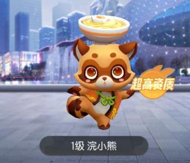一起来捉妖红肠怎么得_一起来捉妖红肠获取攻略