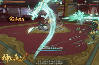 神都夜行录手游SSR西行玉龙敖烈技能属性效果_神都夜行录手游SSR西行玉龙敖烈技能有哪些
