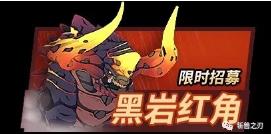 斩兽之刃11月26日停机维护公告_斩兽之刃11月26日更新了什么