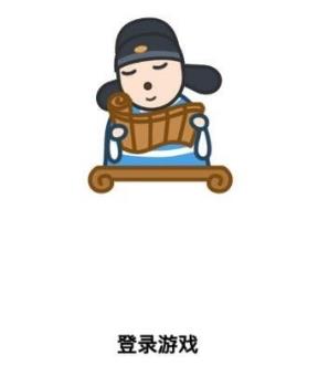 成语升官记第1600-3000关答案大全_微信成语升官记第1600-3000关答案是什么