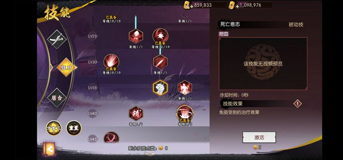 侍魂胧月传说手游11月27日停机维护更新内容_侍魂胧月传说手游11月27日停机维护更新调整