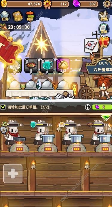 流浪餐厅厨神技能组合搭配技巧攻略_流浪餐厅厨神技能如何配置