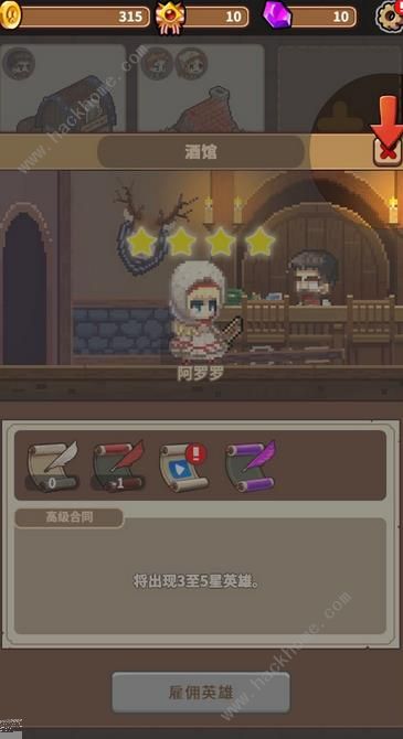 流浪餐厅厨神技能组合搭配技巧攻略_流浪餐厅厨神技能如何配置