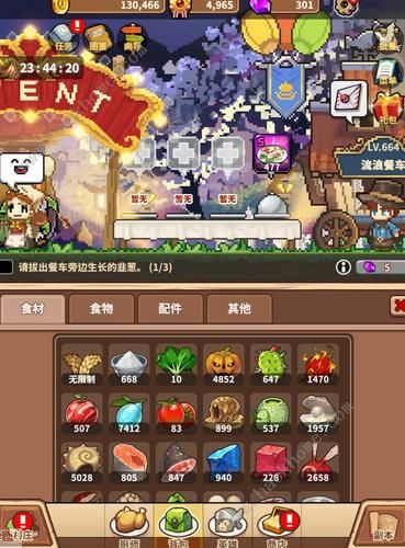 流浪餐厅厨神五星英雄攻略_流浪餐厅厨神五星英雄星级属性及培养方式攻略