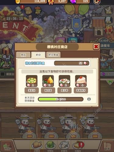 流浪餐厅厨神五星英雄攻略_流浪餐厅厨神五星英雄星级属性及培养方式攻略