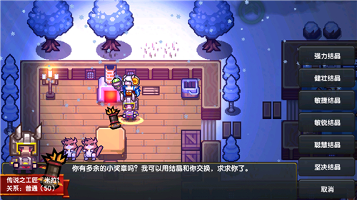 伊洛纳属性结晶怎么刷_伊洛纳属性结晶刷取攻略