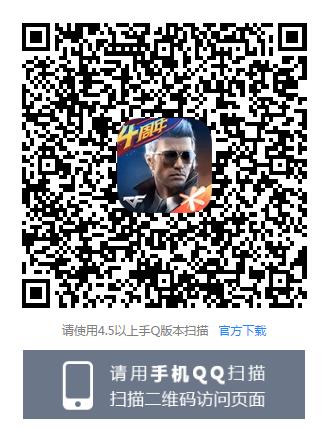 CF手游四周年新版本礼包在哪领_CF手游四周年新版本礼包领取地址