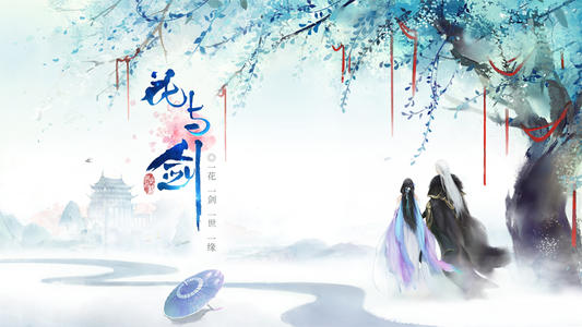 花与剑蝶花铭文选什么好_花与剑蝶花铭文选择推荐攻略