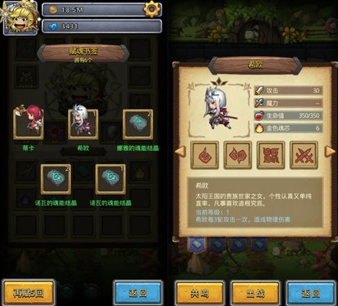 不思议迷宫斯多利卡迷宫攻略大全_不思议迷宫斯多利卡迷宫通关攻略