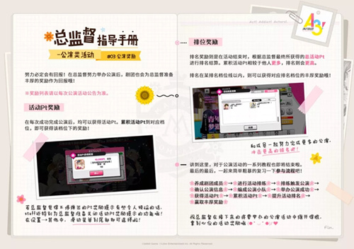 A3满开剧团青年爱丽丝梦游仙境活动攻略_A3满开剧团青年爱丽丝梦游仙境活动详情