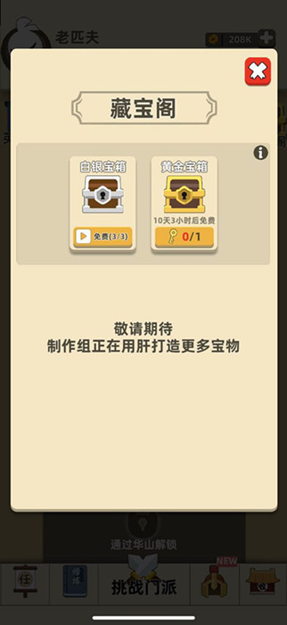 我功夫特牛推图天赋选择攻略_我功夫特牛推图天赋怎么选择