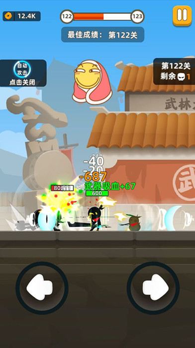 我功夫特牛武器后缀选择攻略_我功夫特牛武器后缀怎么选择