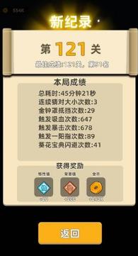 我功夫特牛战力快速提升攻略_我功夫特牛战力怎么提升
