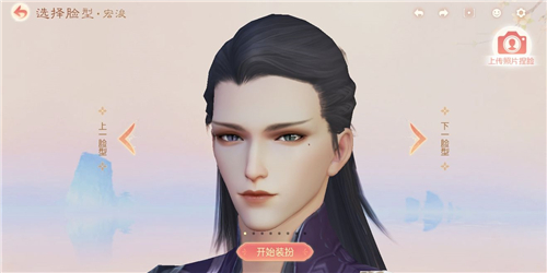 花与剑剑眉星目俊男怎么捏_花与剑剑眉星目俊男捏脸数据一览