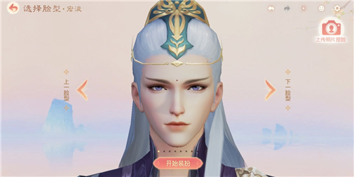 花与剑白发紫瞳居士怎么捏_花与剑白发紫瞳居士捏脸数据一览