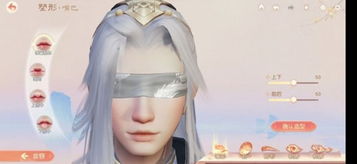 花与剑手游晓星尘捏脸攻略_花与剑手游晓星尘怎么捏