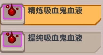 伊洛纳新种族血族怎么样_伊洛纳新种族血族介绍