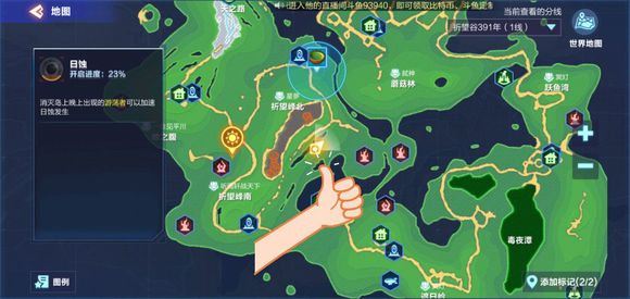 我的起源群青远古圆盘翅膀获取攻略_我的起源群青远古圆盘翅膀怎么得