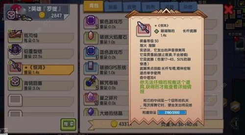 伊洛纳再融合系统使用需要满足什么条件_伊洛纳再融合系统使用条件一览