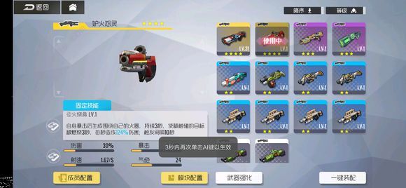 双生视界武器池抽卡推荐_双生视界武器池如何高效率抽卡