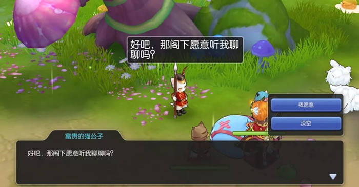 仙境传说RO暗恋心事玩法攻略_仙境传说RO暗恋心事怎么玩