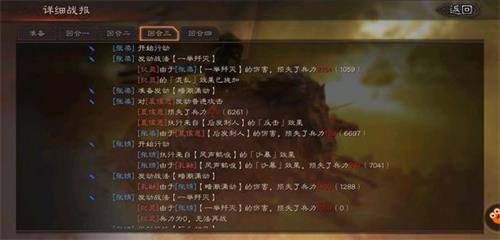 三国志战略版爆头菊花流搭配攻略_三国志战略版爆头菊花流怎么搭配