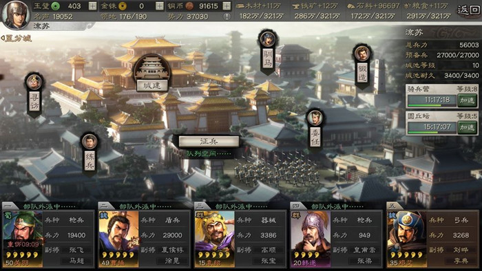 三国志战略版配将思路解析_三国志战略版如何配将