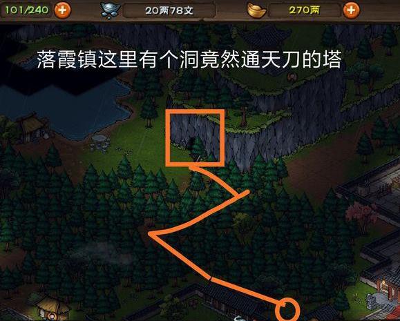 烟雨江湖万仞窟在哪里_烟雨江湖万仞窟位置地点介绍