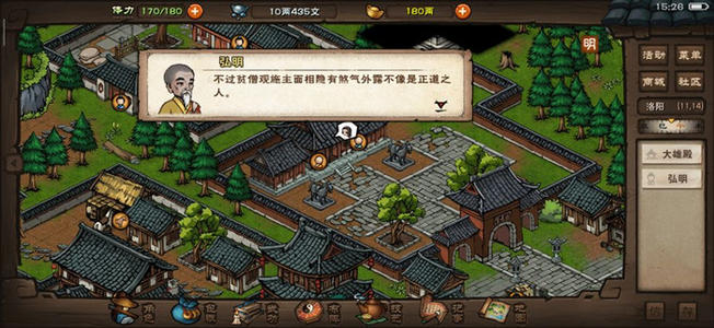 烟雨江湖天刀门名人介绍_烟雨江湖天刀门名人有哪些