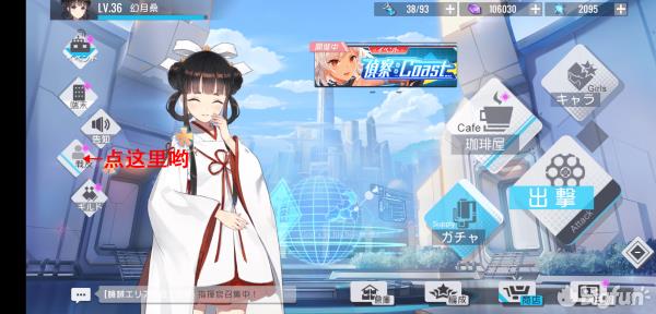 双生视界怎么加好友_双生视界好友添加方式攻略