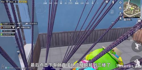 与平精英直升机怎样卡穿墙_与平精英直升机穿墙BUG卡法技巧