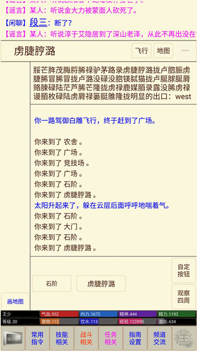 江湖恩仇录mud各类秘籍取得办法_江湖恩仇录mud各类秘籍怎样取得