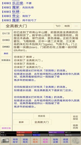 江湖恩仇录mud雪山攻略_江湖恩仇录mud雪山怎么打