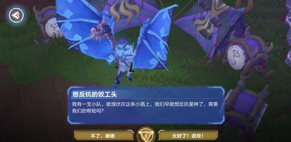 我的起源你们都是我的翅膀称号怎么得_我的起源你们都是我的翅膀称号获取途径攻略