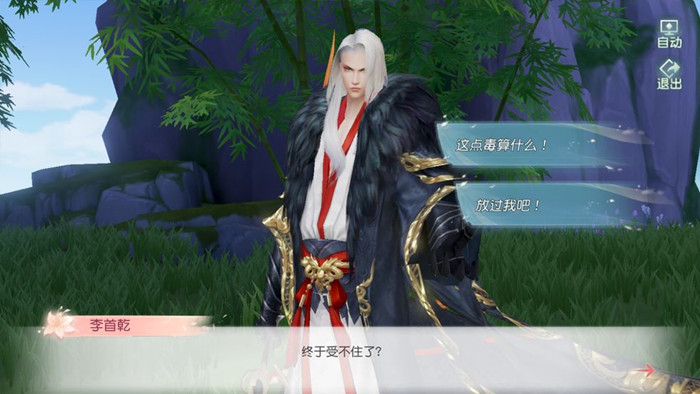 花与剑红色装备获取合成攻略_花与剑红色装备怎么获取合成
