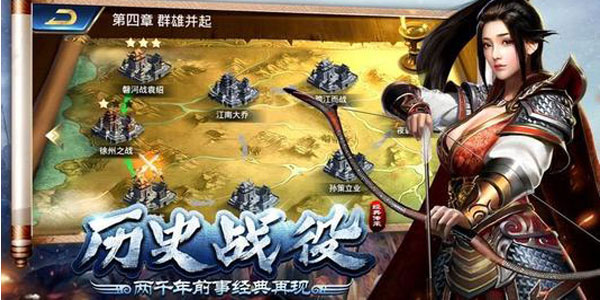 三国志战略版桃园枪阵容与战法推荐_三国志战略版桃园枪阵容与战法怎么选择