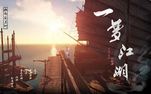 一梦江湖逐鹿雁门关该怎么玩_一梦江湖逐鹿雁门关玩法技巧攻略