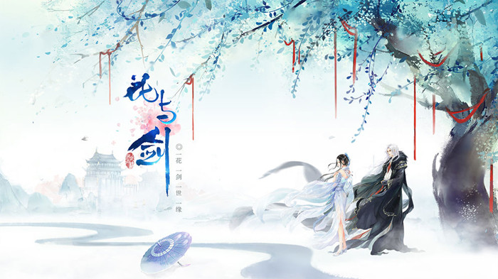 花与剑手游神秘画像传闻完成攻略_花与剑手游神秘画像传闻怎么完成