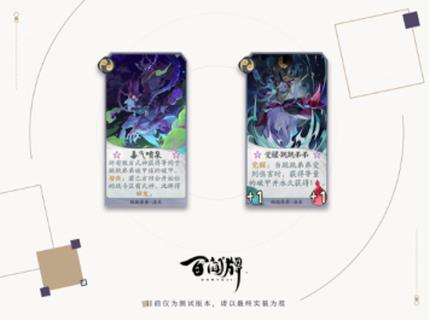 阴阳师百闻牌跳跳弟弟厉害吗_阴阳师百闻牌跳跳弟弟属性分析攻略