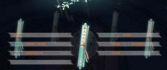 花与剑手游秦王心上人传闻完成攻略_花与剑手游秦王心上人传闻怎么完成