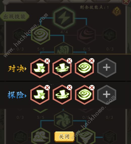 小小驯龙师主角天赋怎么选择_小小驯龙师主角天赋选择推荐攻略