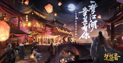 一梦江湖及锋之试怎么玩_一梦江湖及锋之试玩法技巧攻略