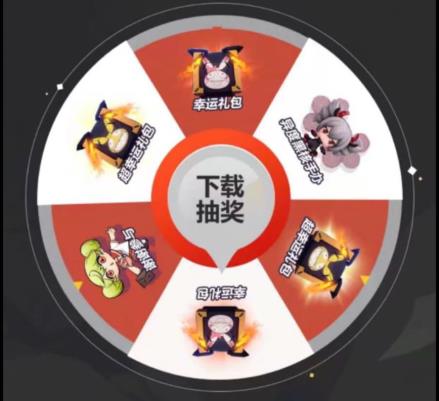 崩坏3应用宝感恩节抽奖礼包在哪领_崩坏3应用宝感恩节抽奖礼包领取地址